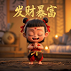 哈希宝汇率